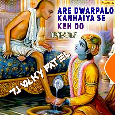 Are Dwarpalo Kanhaiya Se Keh Do - Janmastami Remix - Dj Vicky Patel
